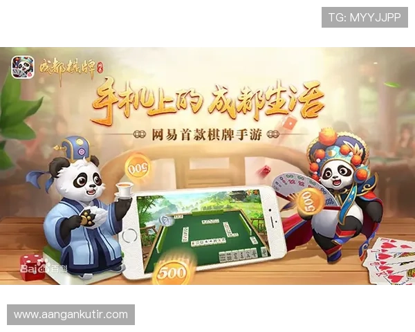 全国最大的棋牌app有哪些,体验最丰富玩法最全面的棋牌游戏平台推荐 全国最大的棋牌app有哪些,体验最丰富玩法最全面的棋牌游戏平台推荐