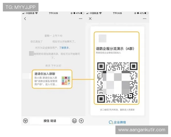 常见ag真人二维码使用问题及解决方案，帮助您顺利扫码无障碍