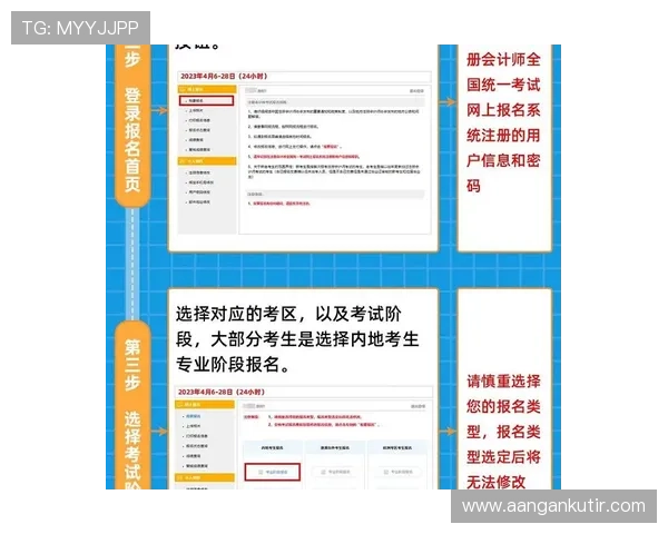 掌握ag真人账号注册的详细步骤，确保每个环节都一次到位