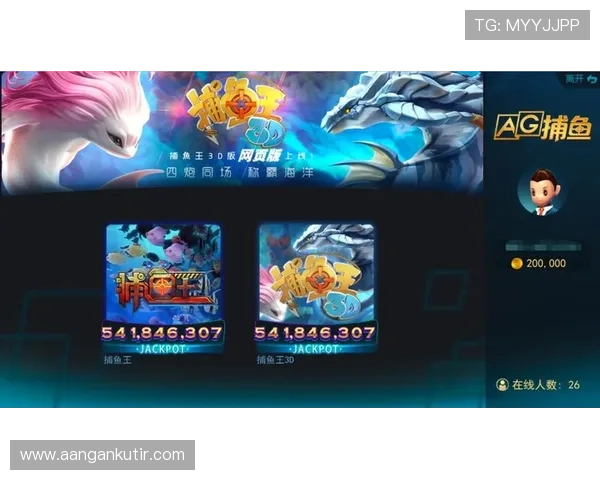 新手必读AG捕鱼入门攻略详解快速上手掌握核心玩法技巧