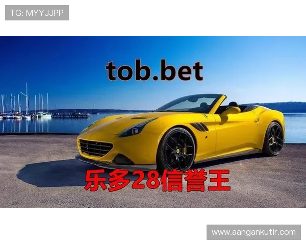 登录AG官方平台，享受最全面的游戏资源和最贴心的客户服务保障