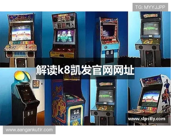 凯发地址登录入口最新官方入口，快速进入游戏大厅享受丰富多彩的娱乐体验，保障账号安全