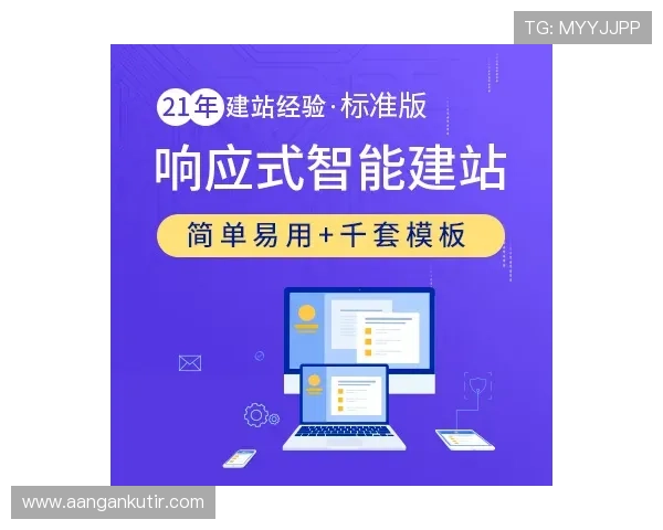 ag厅官方网站注册流程与登录指南帮助新用户快速上手体验平台优势