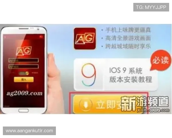 AG亚游入口官方最新版本上线，全面提升游戏体验与账号安全保障