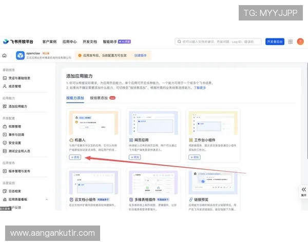 凯发手机app如何下载:详细步骤指南帮助新手快速安装 凯发手机app如何下载:详细步骤指南帮助新手快速安装