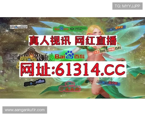 dg视讯app下载常见问题解答，帮助用户解决下载安装中的各种疑难