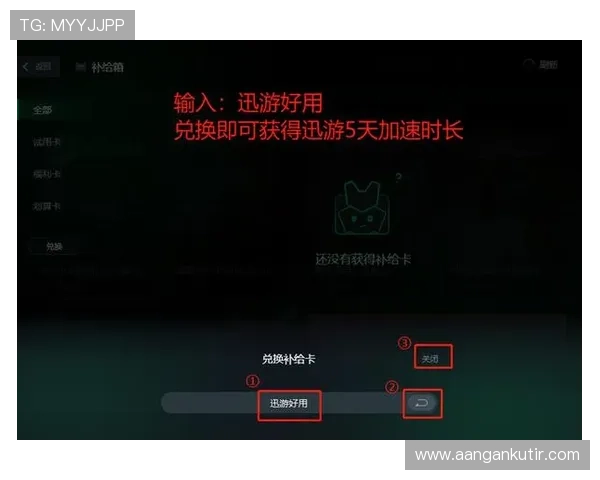 轻松进入爱游戏体育网页版登录，体验多样体育赛事与即时更新
