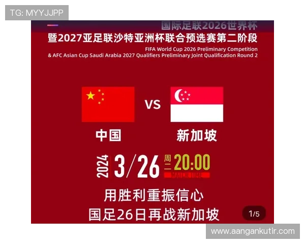2026年美加墨世界杯赛程安排及关键比赛预测与战术分析 2026年美加墨世界杯赛程安排及关键比赛预测与战术分析
