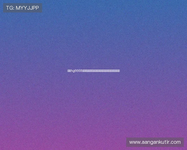 皇冠hg6668新版推出世界杯专题报道,深度解析比赛背后精彩故事 皇冠hg6668新版推出世界杯专题报道,深度解析比赛背后精彩故事